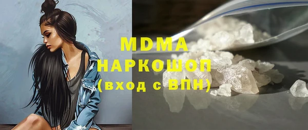 COCAINE Бородино