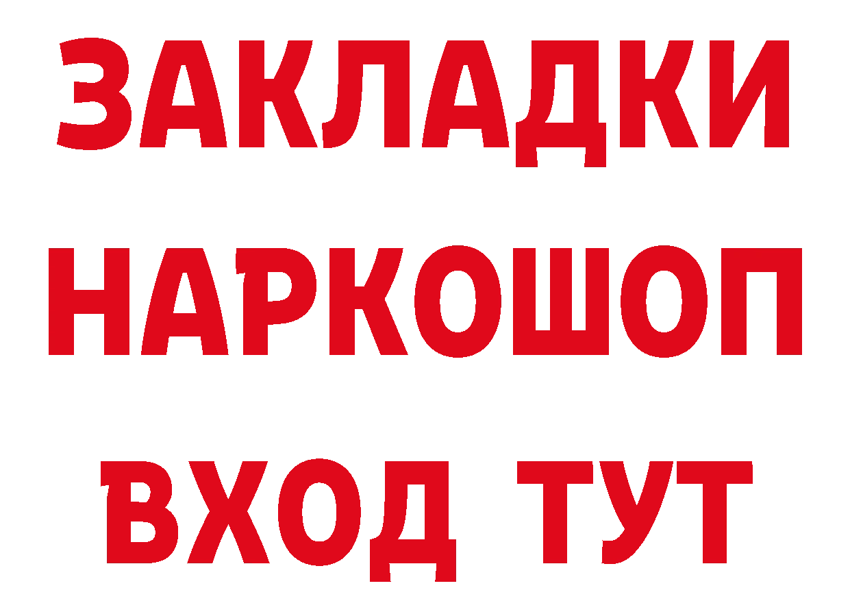 Героин гречка как зайти даркнет hydra Мамадыш